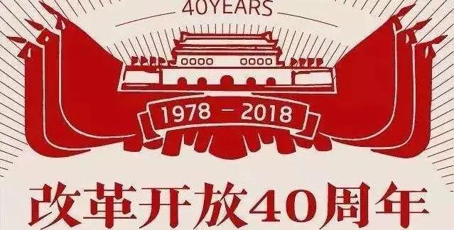 改革开放40年｜赛尚服饰董事长黄得贵：唯有奔跑，才有出路~