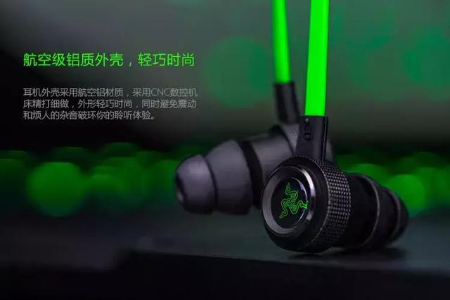 Razer雷蛇成功的轨迹，一个律师如何从差异化中打造硬件生态帝国