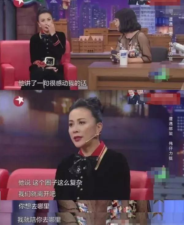 刘嘉玲首谈28年前绑架案：承认“千疮百孔就是人生”的那一瞬，你就解脱了