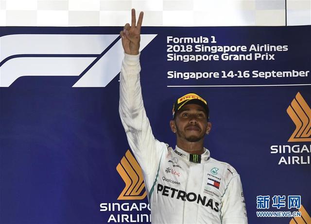 F1大奖赛新加坡站：汉密尔顿夺冠