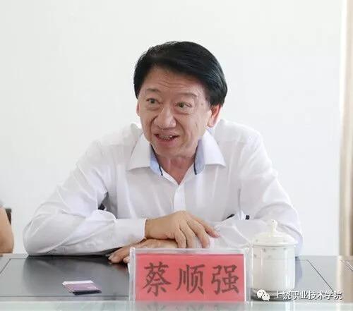 新加坡东亚管理学院院长蔡顺强先生一行访问我院