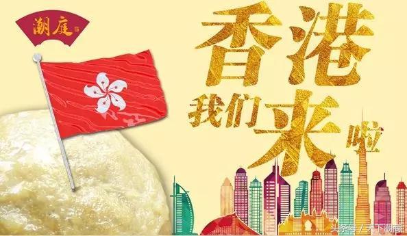 一分钟看天下潮商2018.9.8