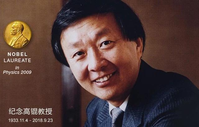 高锟自述：我和美芸