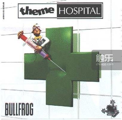 我们仍未知道那天玩的医院游戏的名字