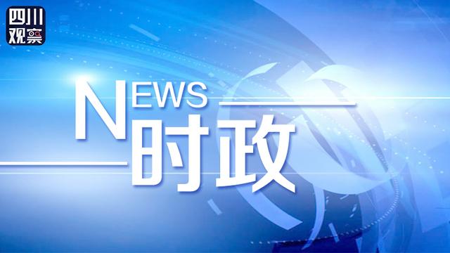 新川创新科技园新加坡创新中心揭牌