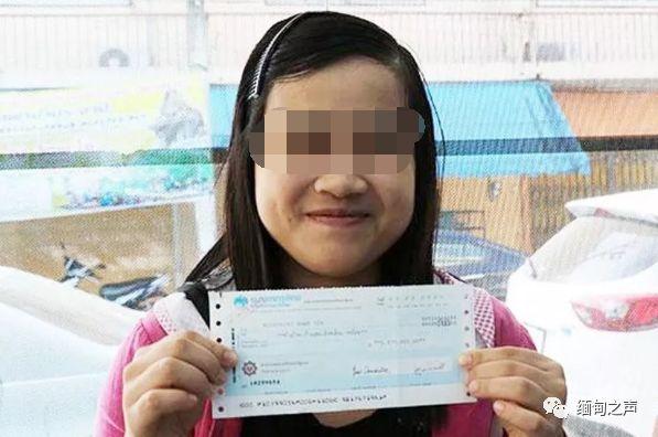 缅甸2名劳工在新加坡彩票中奖8亿多，中奖经历很神奇