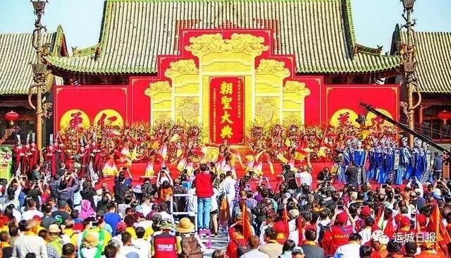 戊戌年全球华人武圣关公朝圣大典隆重举行