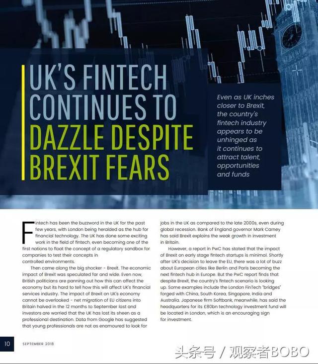 无惧脱欧影响！英国金融科行业技依然蓬勃发展