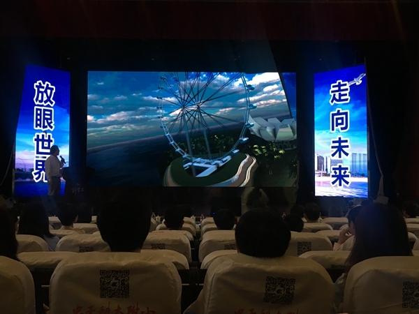 成都市成华区一小学拟推出新加坡特色在线课程