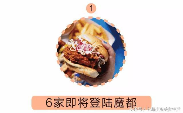 In-N-Out、Red Lobster等20家餐饮网红拟登魔都，吃货们忍不住！