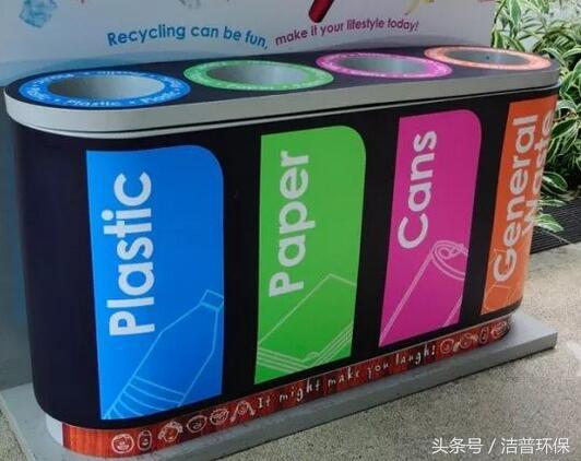 新加坡和台湾地区垃圾处理与资源化利用