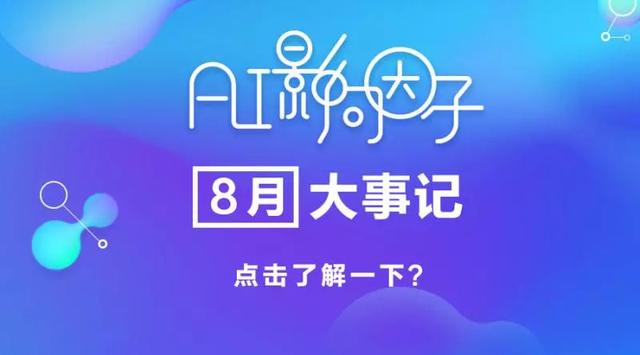总结｜邹炎炎：语义分析介绍及跨语言信息在语义分析中的应用