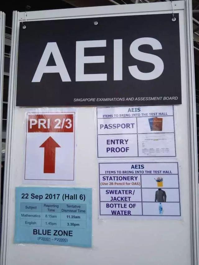 去新加坡必看！AEIS考试你想知道的全在这里！