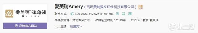 硅藻泥品牌十大排名都有谁？最新硅藻泥品牌排行榜