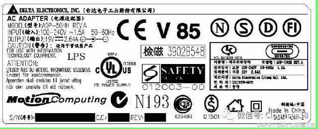 质量管理中的各国安规知识和标识大盘点