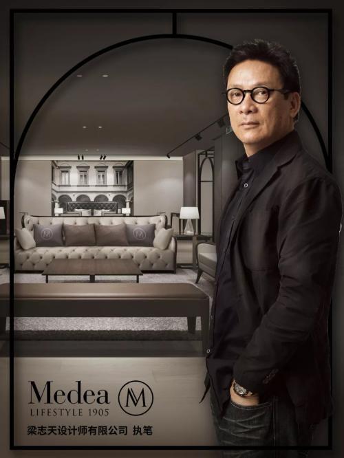 红星欧丽洛雅设计大咖盛宴｜Medea Lifestyle 1905携手梁志天论剑913