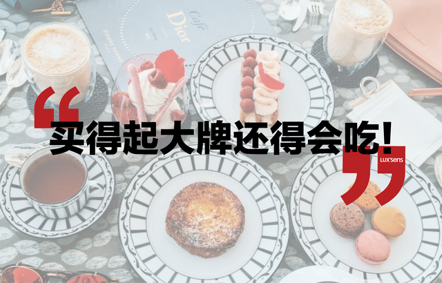 爱马仕只要100块？别再说你买不起！