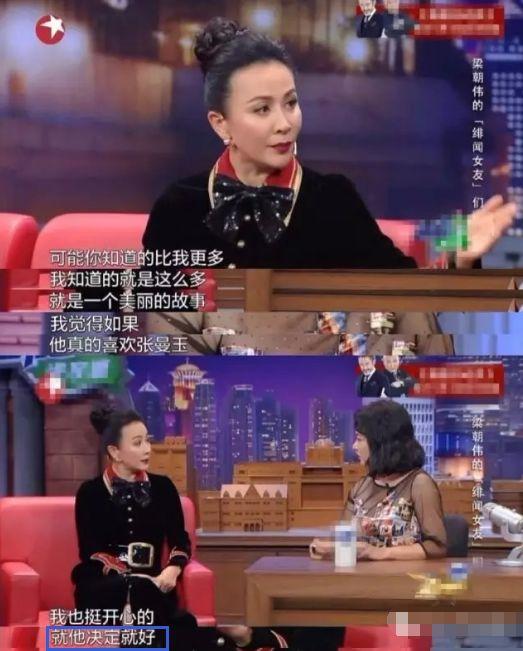 刘嘉玲首谈28年前绑架案：承认“千疮百孔就是人生”的那一瞬，你就解脱了