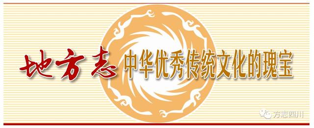 「方志四川风物」桑瑜 ‖ 藏羌织绣：藏羌艺术明珠