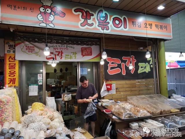 走遍世界做饭去-从首尔“望远市场”开始