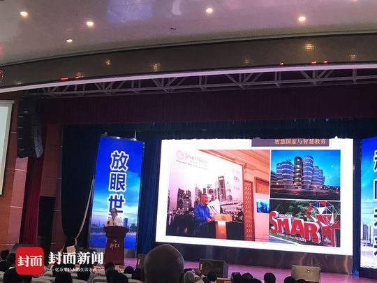 新加坡VR虚拟教育课程成都开课 为什么选成华区这个学校？