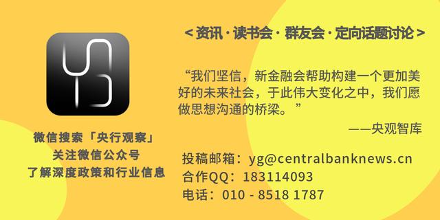 继中国之后，美国也允许金融科技公司申请银行牌照了！