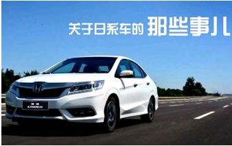 艹！日本车可能瞬间变火车，新加坡小伙伴你买的是这款吗？