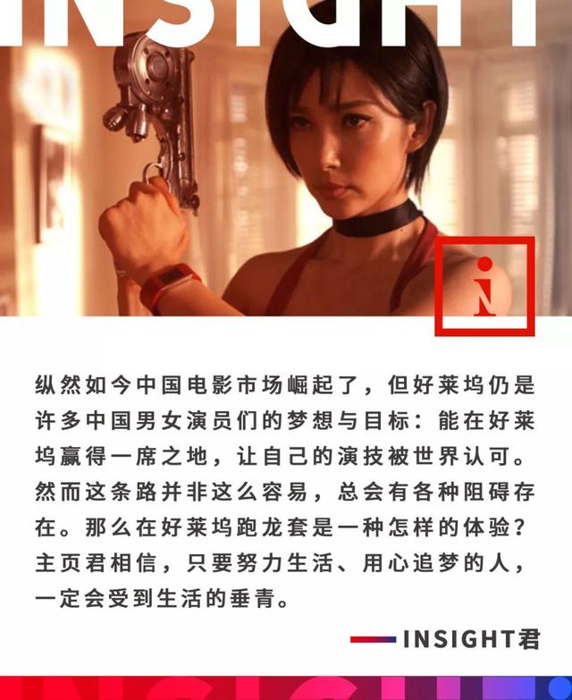 我在好莱坞跑龙套：睡车库，演僵尸，却依然对未来充满着期待