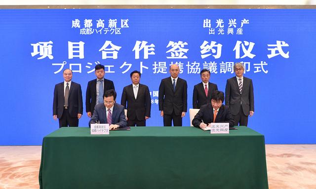 新增16家 在川落户世界500强已达347家