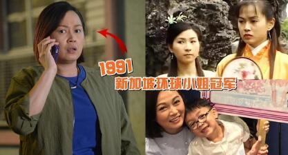 她曾是新加坡小姐冠军，与渣男同居八年，如今46岁发福到认不出