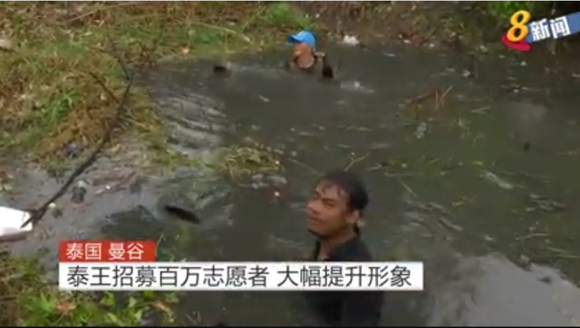 泰国十世王创立志愿服务计划，泰国王室评论学者这么说……