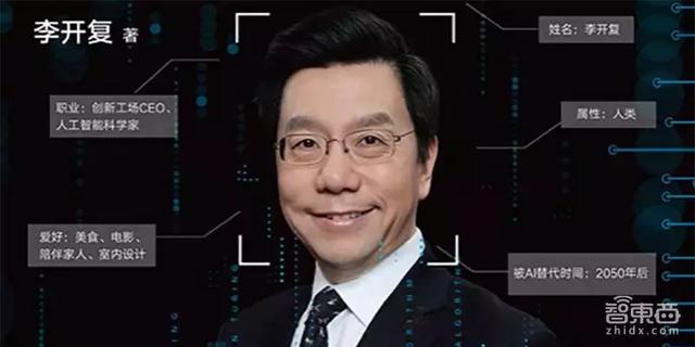 吴恩达李开复狭路相逢！王小川傅盛产品撞脸，AI四教父落地战打响