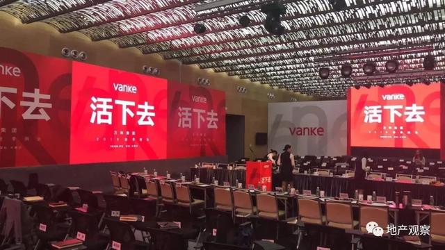 活下去：不做美图秀秀地产开发有限公司