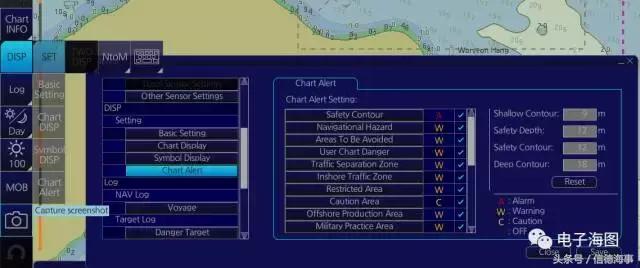 浅谈FURURO FMD-3200电子海图信息显示系统（ECDIS）几点关键设置