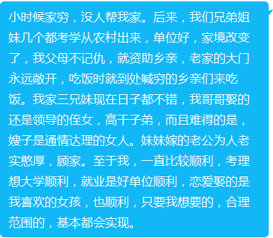 婚姻福报深厚有吉兆，命中注定有善缘