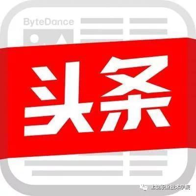 新加坡东亚管理学院院长蔡顺强先生一行访问我院