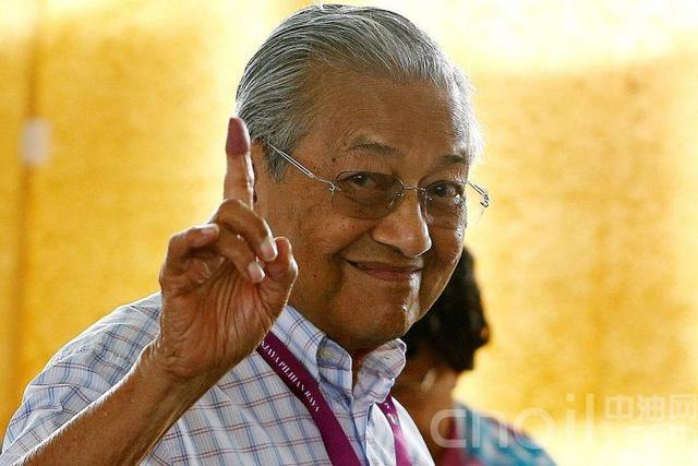 马哈蒂尔：马来西亚人太懒了！这就是又取消3个中资项目的理由？