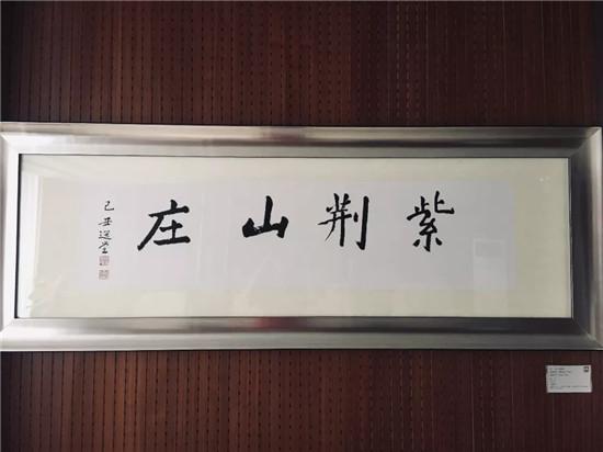 祁璐艺术作品全球巡展·深圳 9月27日上午9点在深圳紫荆山庄开幕