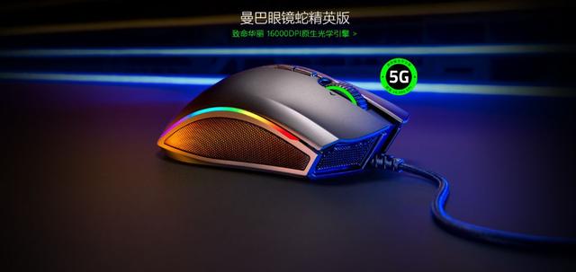 Razer雷蛇成功的轨迹，一个律师如何从差异化中打造硬件生态帝国