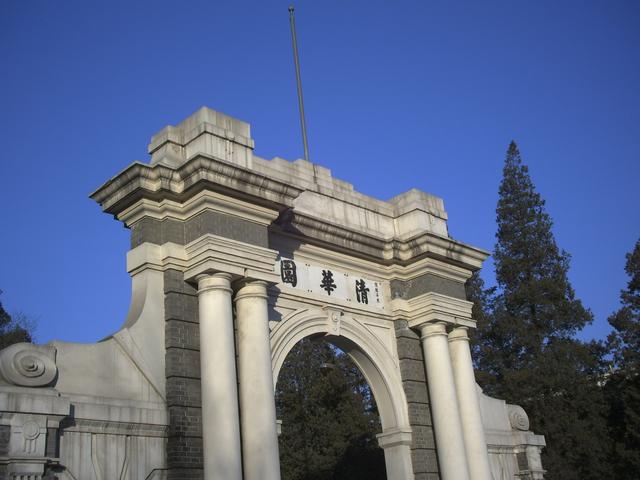 泰晤士高等教育2019世界大学排名：清华成亚洲第一