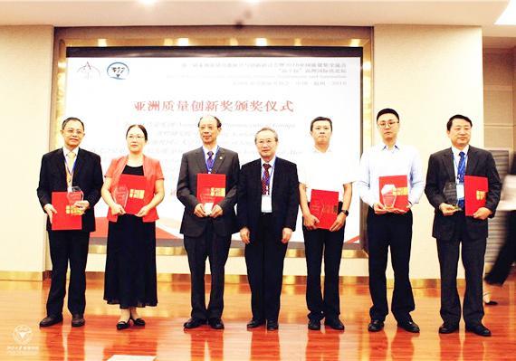 亚洲质量功能展开与创新研讨会在浙大紫金港举行，全球510位专家见证“2018亚洲质量创新奖”颁发