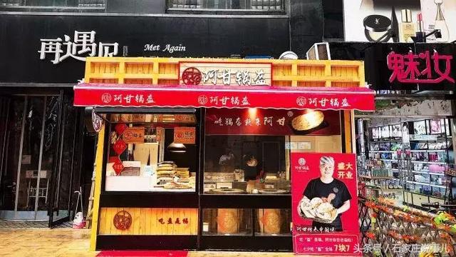 2018超强商圈18家新店大曝光！随便一家分分钟刷爆朋友圈！收藏