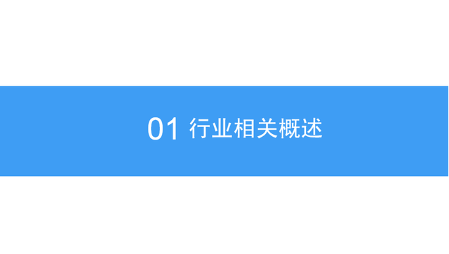 智能晾衣架研究报告，国外发达国家普及率40%，国内只有10%