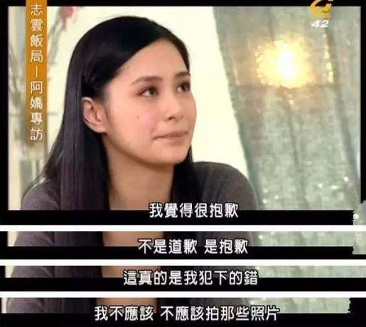 刘嘉玲首谈28年前绑架案：承认“千疮百孔就是人生”的那一瞬，你就解脱了