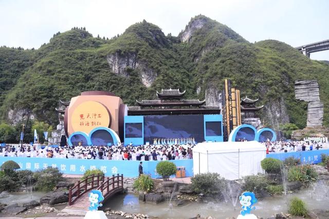 铜仁：天然好水润天下