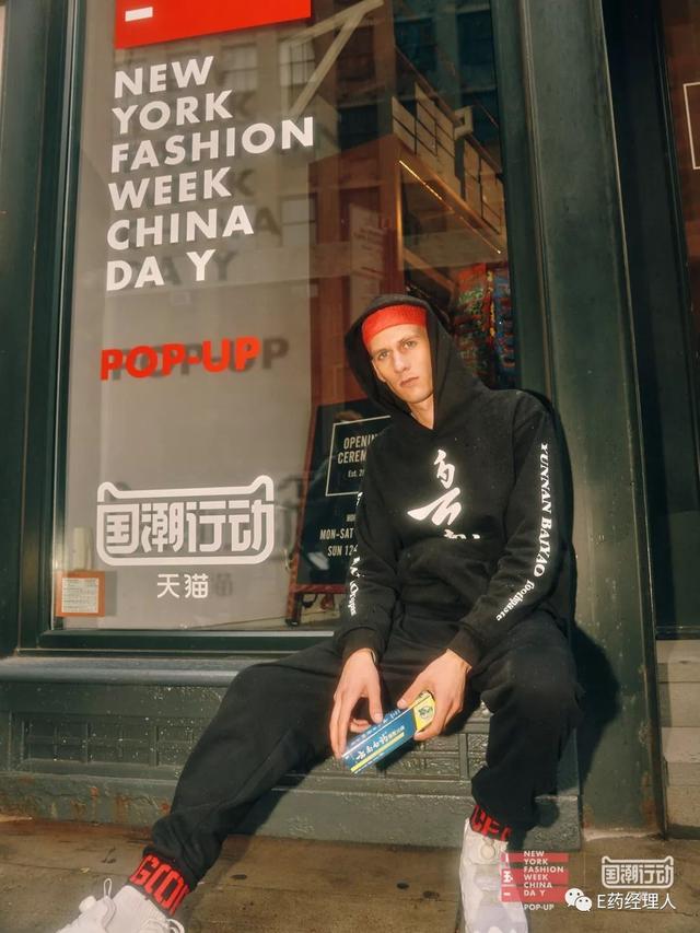 云南白药居然去了纽约时装周，要进军美国了？花样百出的广告营销现在还奏效吗？