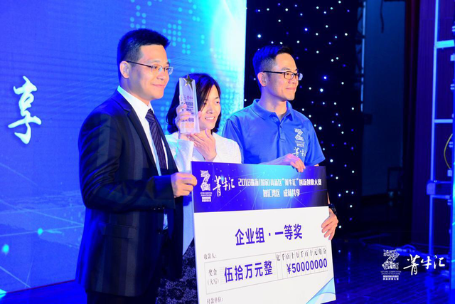 珠海（国家）高新区221万元重奖创新创业大赛项目