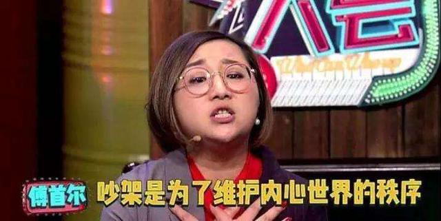 “综N代”普遍面临“求生欲好强”的尴尬《奇葩说5》播出两期后很多老粉说“你变了”