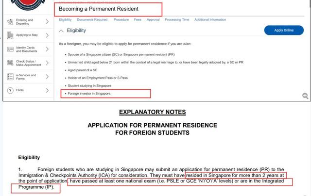 手把手教你一边留学一边拿新加坡绿卡~