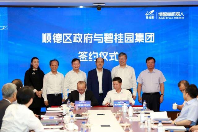 杨国强说了什么，让日本机器人公司高管甘愿在顺德从零开始？